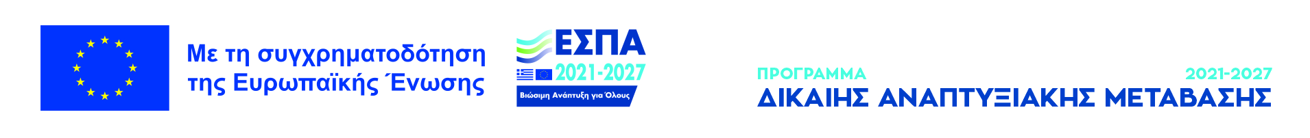 BannerGreek